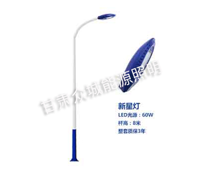 治多爆款市电路灯