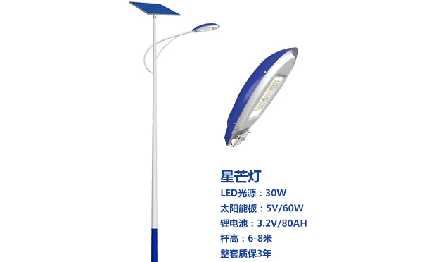 治多太阳能路灯灯珠质量保障与选型策略